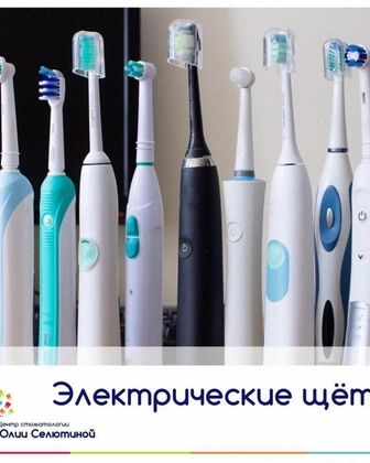 Электрическая щётка: да или нет?