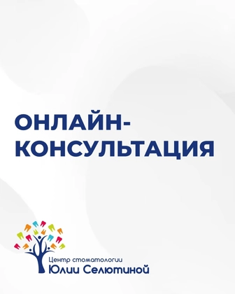 Лечение во сне без ожидания