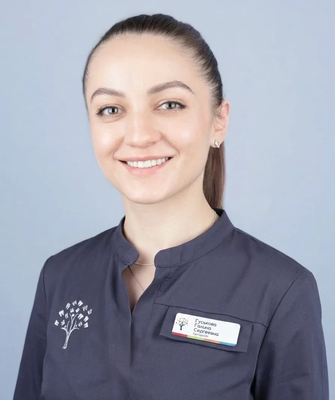 Ортодонт Гуськова Галина Сергеевна
