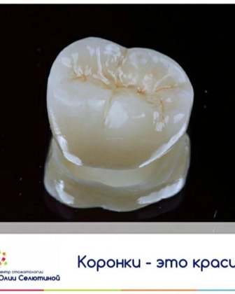 Безметалловые коронки - эстетичная стоматология.